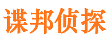 滨江市侦探